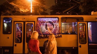 У Львові блогерка орендувала трамвай (ФОТО)