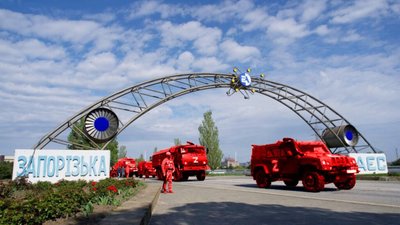 На ЗАЕС пошкоджений розподільчий пристрій, - Енергоатом