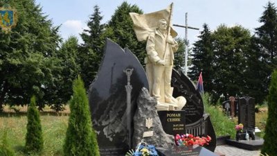 На Яворівщині віддали шану Герою Небесної Сотні Роману Сенику