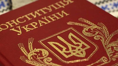 У Львові сьогодні урочисто відзначать 22-гу річницю Конституції України