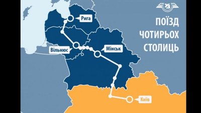 Поїзд «чотирьох столиць» 28 вересня  вирушить першим рейсом з Києва