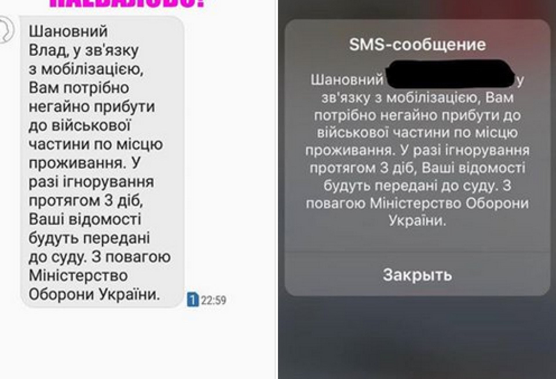 Скриншот/Facebook/Володимир Шеремет
