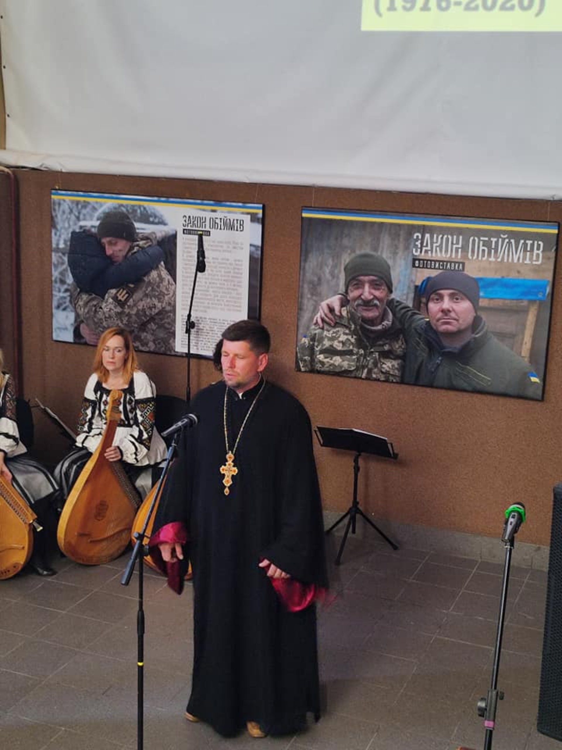 У Львові згадують отця капелана Андрія Дуду, фото Софії Федини