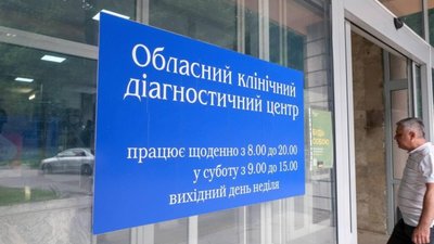 Сучасний комп'ютерний томограф запрацював у Львівському обласному клінічному діагностичному центрі