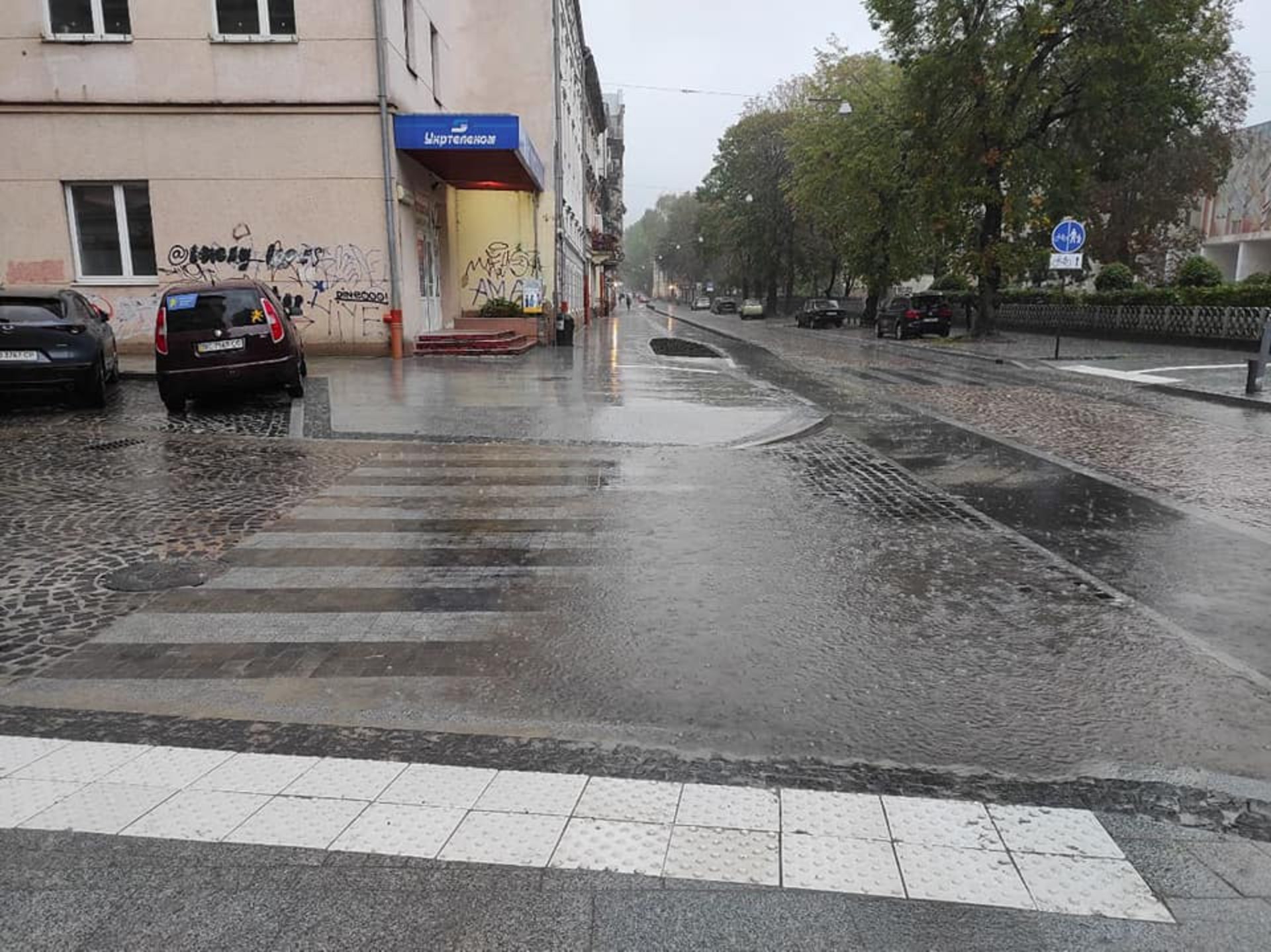 У Львові затоплює вулицю Пекарську, фото Зручне місто