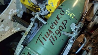 Бійці Нацгвардії потролили Колю Тищенка