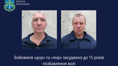 Бойовиків «днр» та «лнр» засуджено до 15 років позбавлення волі