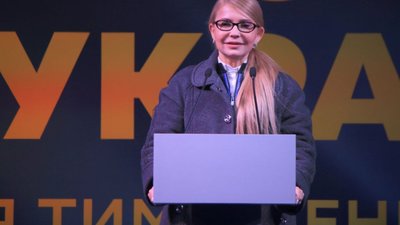 Тимошенко у Львові розкаже про президентські амбіції