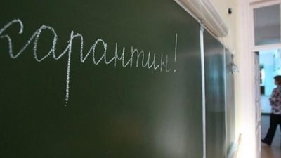 Карантин у школах Червонограда продовжили до 19 лютого