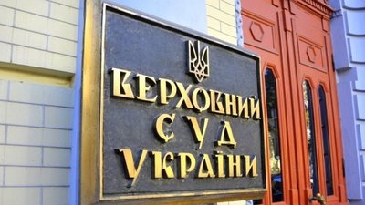 Верховний суд планує оскаржити заходи карантину у Конституційному суді