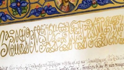 Порошенка з томосом чекають на молебні в Житомирі 17 січня
