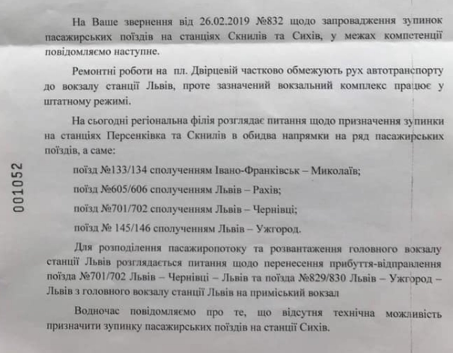 Скриншот/Facebook