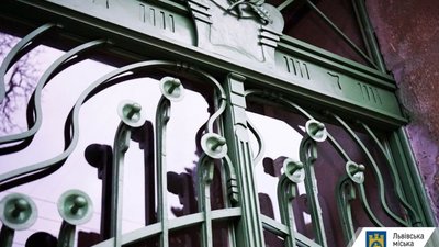 У Львові відновили браму на вулиці Лисенка, 36 (ФОТО)