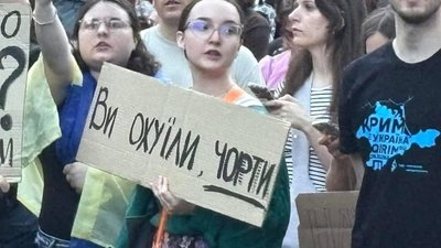 У Львові студенти вийшли на протест