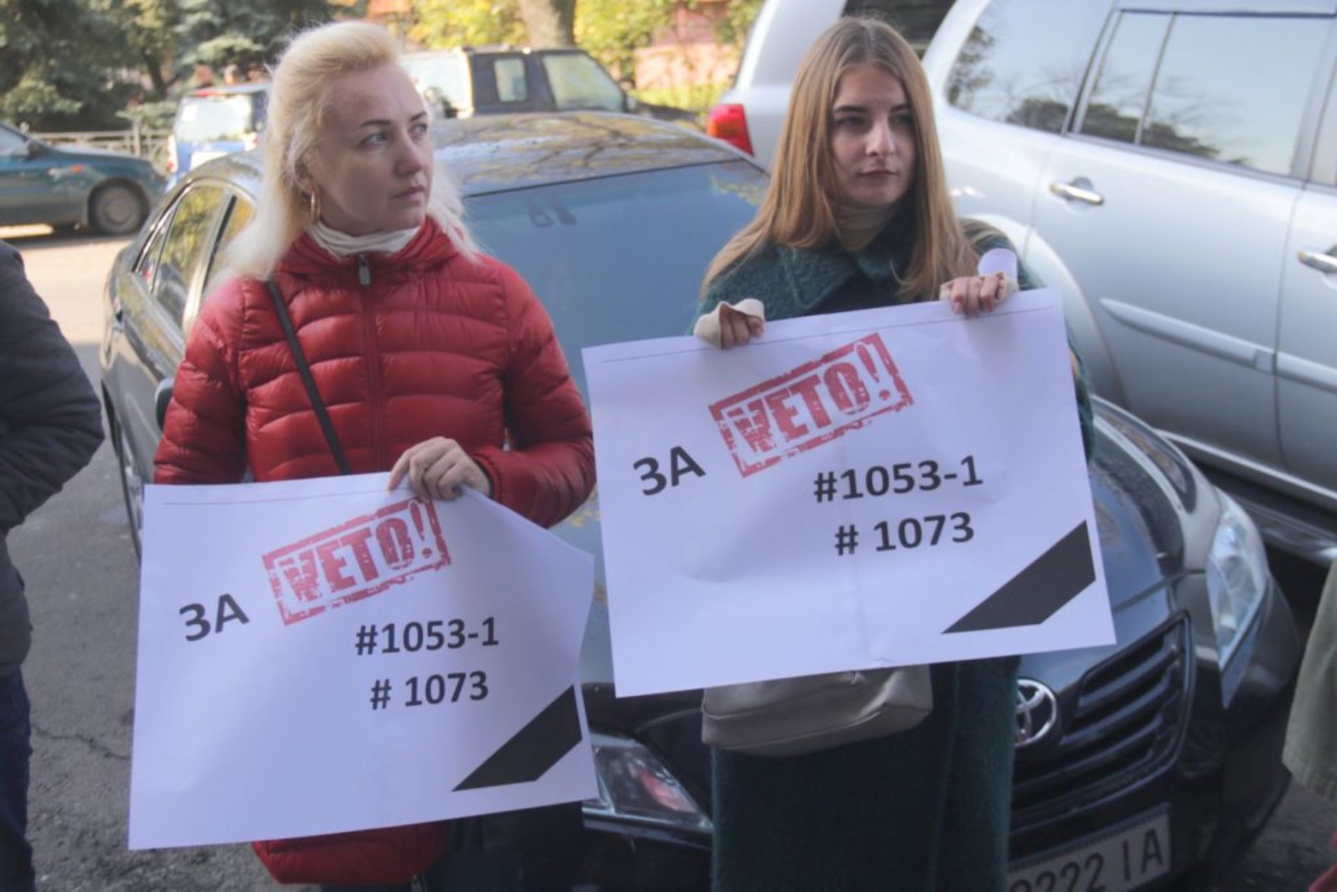 Підприємці пікетували Львівську ОДА. Фото 4studio