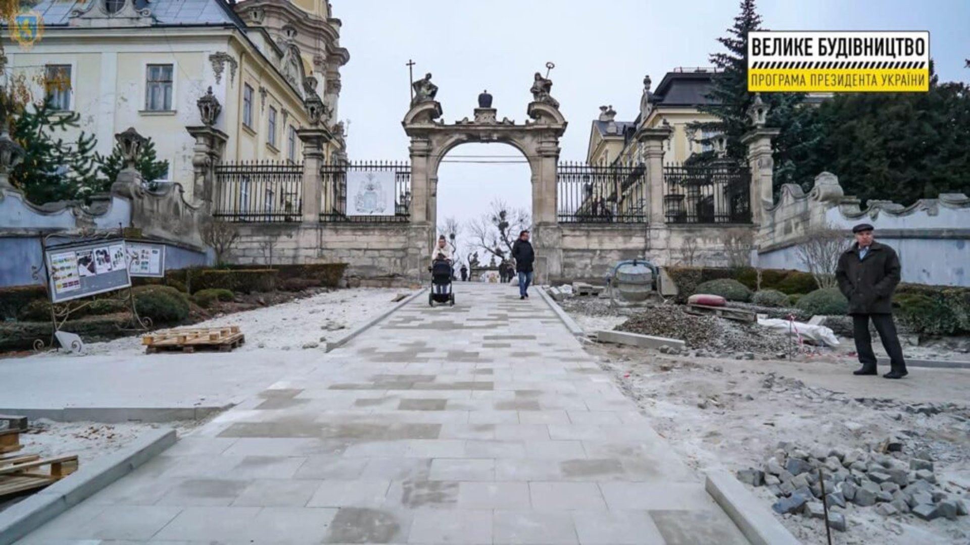 У Львові триває реконструкція комплексу «Святоюрської гори»