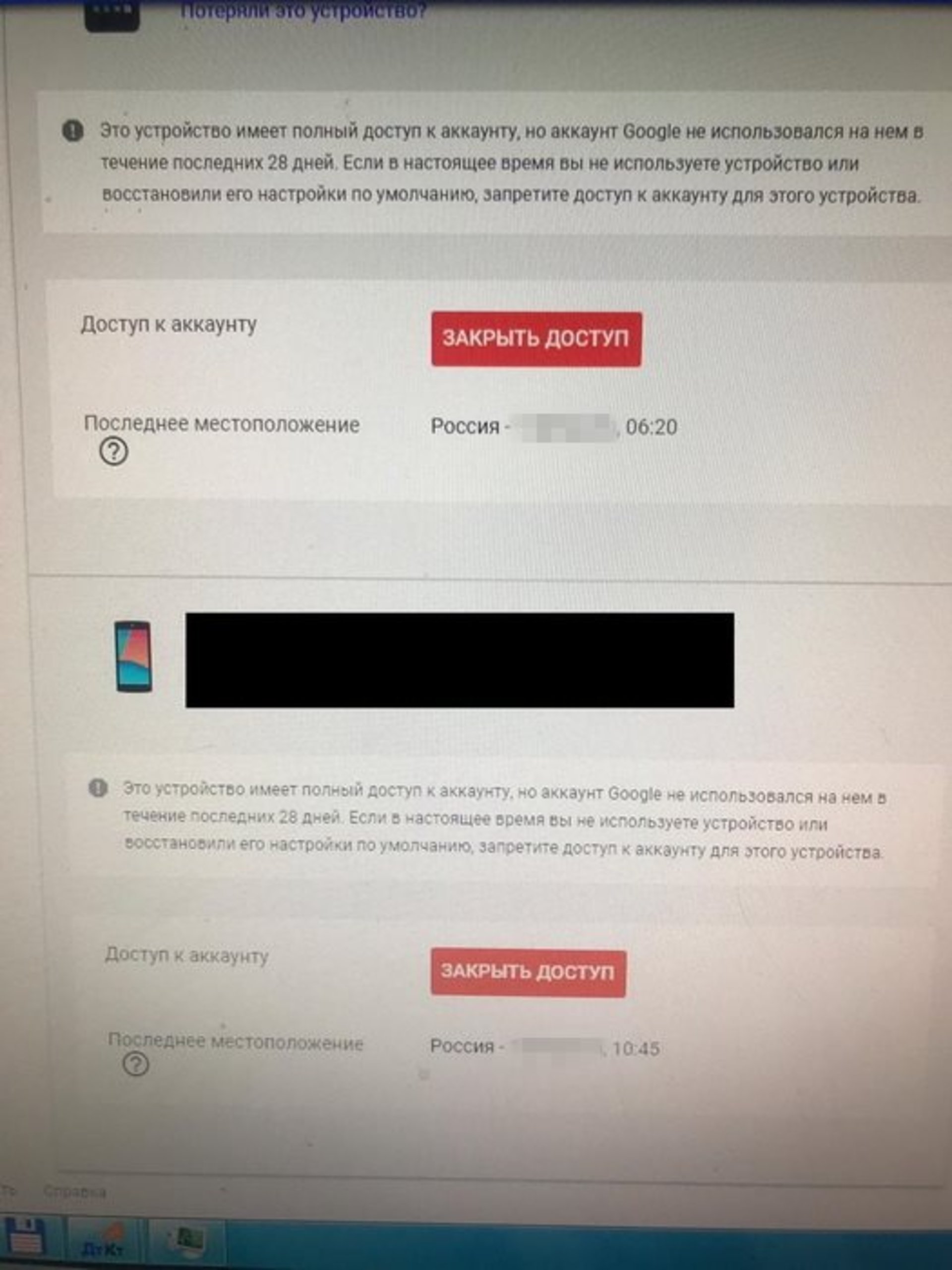 Дані військових установ Львівщини могли потрапити спецслужбам РФ, - СБУ