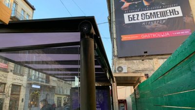 То є Львів: у центрі міста розгромили трамвайну зупинку (ФОТО)