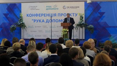 На Львівщині стартувала підсумкова конференція соціального проекту «Рука допомоги» (ФОТО)
