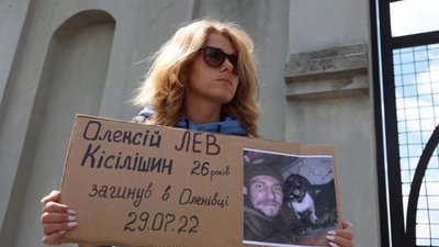 У Львові вшанували пам’ять загиблих в Оленівці