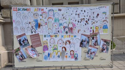 У центрі Львова відкрили артзону дитячих малюнків (ФОТО)