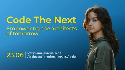 До Львова приїдуть представники ТОП-30 IT компаній України