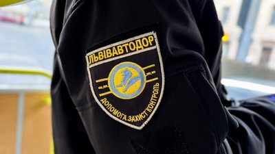 У Львові контролери допомогли дівчині
