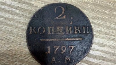 На Львівщині вилучили старовинні монети