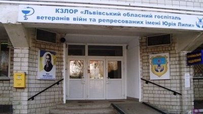 У госпіталі Винник помер пацієнт з COVID-19