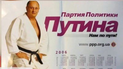 Восьмий ААС розглянув справу щодо заборони політичної партії «Русь Єдина»
