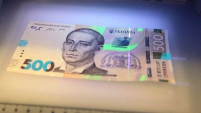 Обережно «липа»: у Львові  затримали чоловіка при збуті фальшивої «п‘ятисотки»