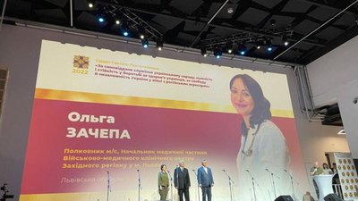 Медик із Львівщини отримала високу нагороду у Києві (ФОТО)