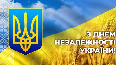 Львів святкує День Незалежності України (ВІДЕО)