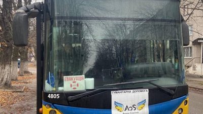 Зі Слов’янська продовжують евакуйовувати людей
