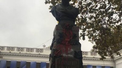 В Одесі пам'ятник Пушкіну облили червоною фарбою