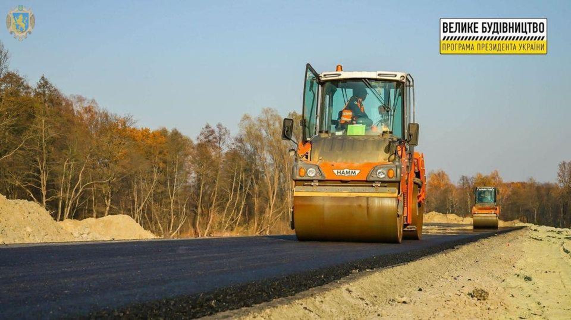 На Львівщині активно триває будівництво об’їзної дороги поблизу Трускавця