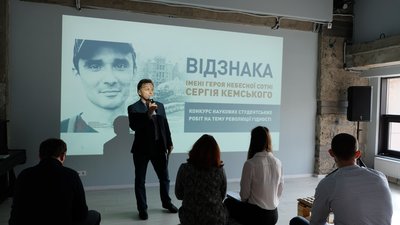 Студенти Університету Франка стали фіналістами конкурсу наукових робіт