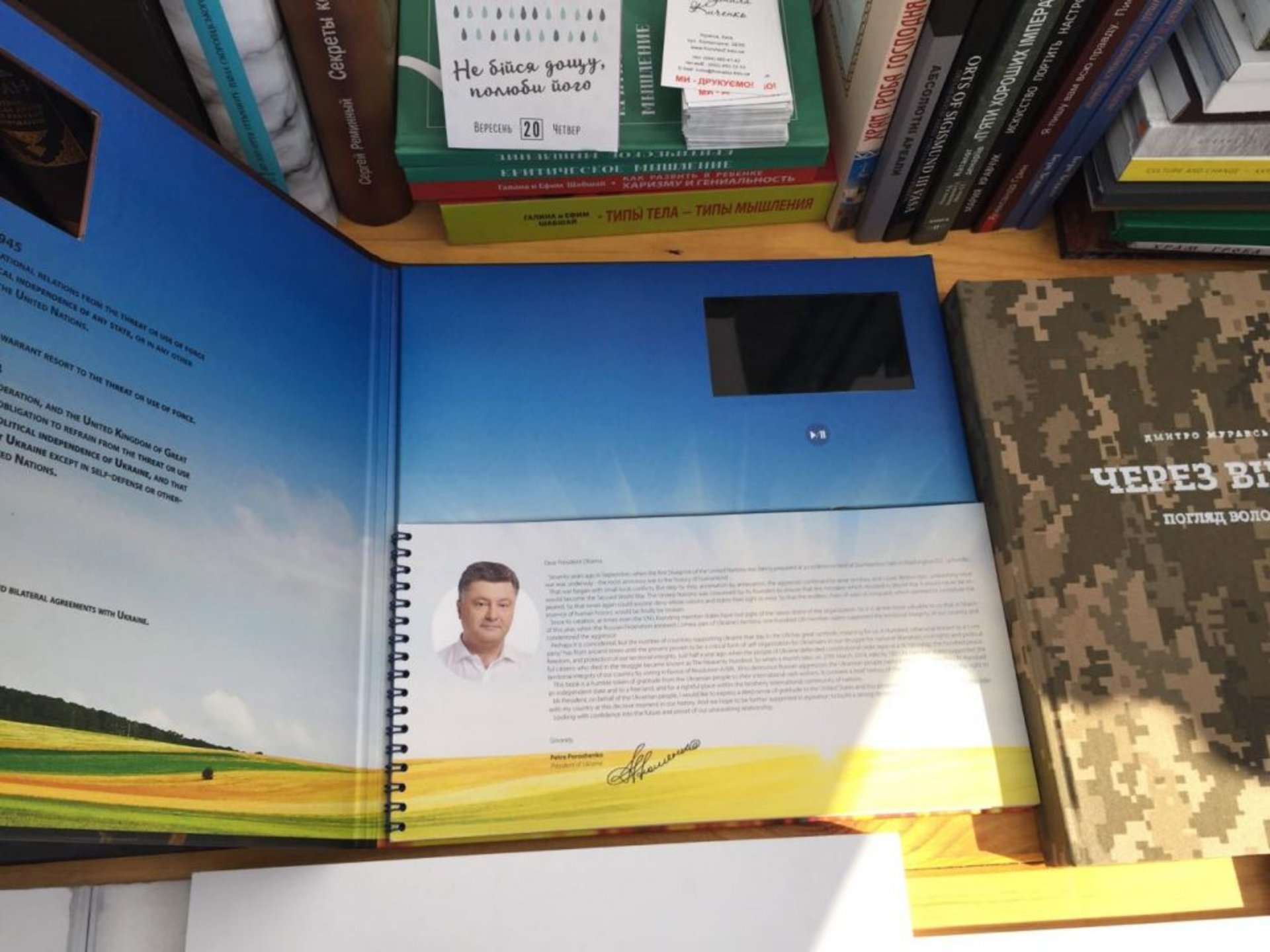 У Львові триває 25 Book Forum. Фото Юра Кенцало, 4studio