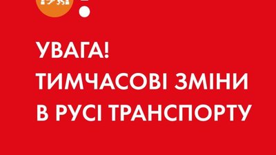 Кілька ракет, які росіяни запустили по Львову, влучили поруч із об'єктами Укрзалізниці