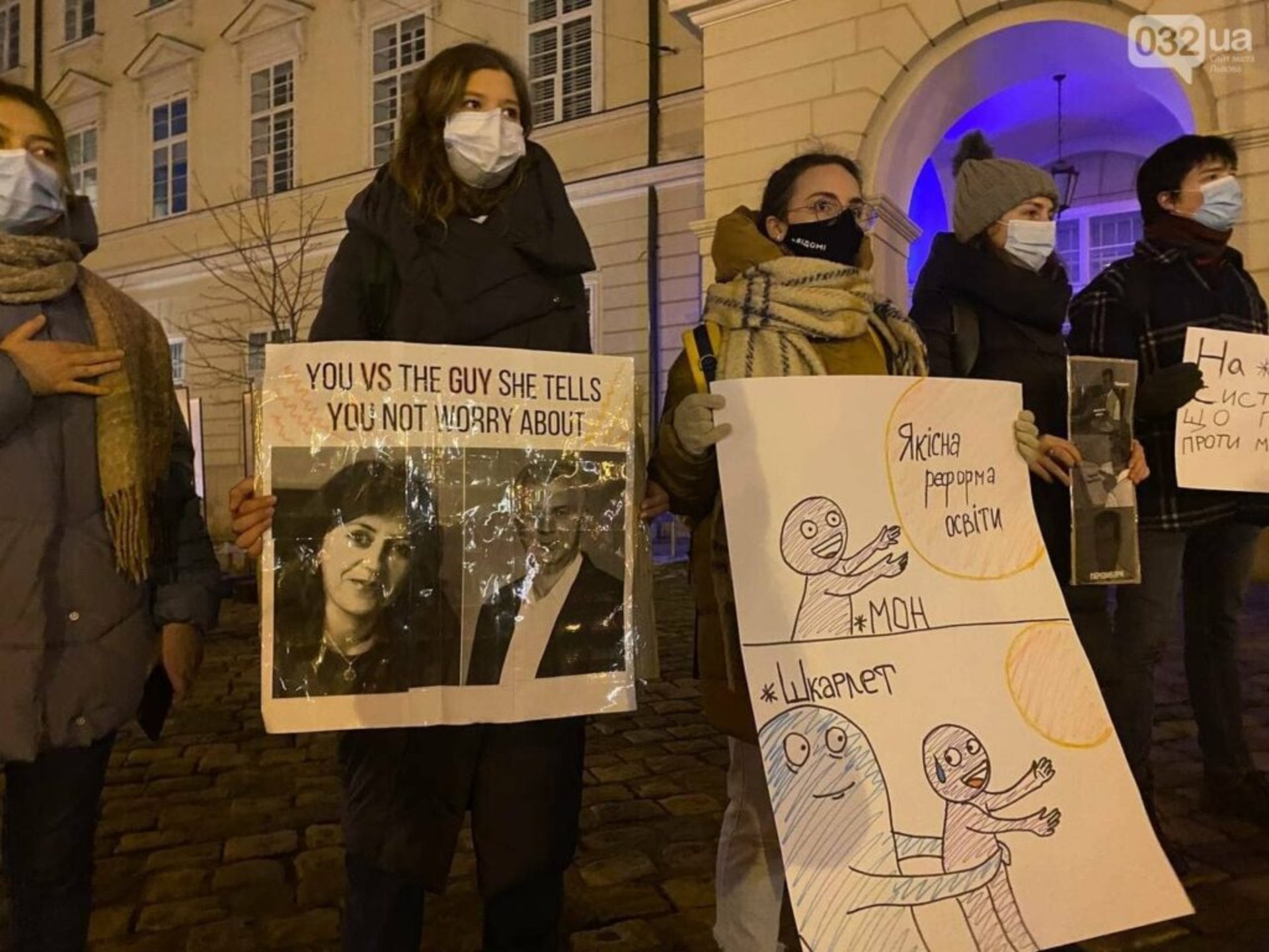 У центрі Львова студенти вийшли на протест через Шкарлета