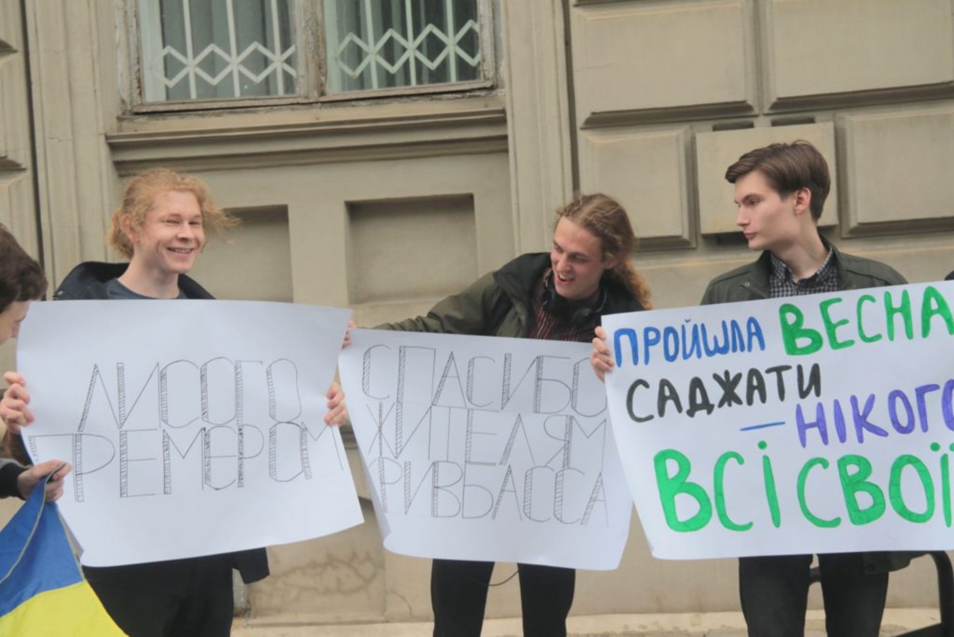 Акція протесту проти Володимира Зеленського, фото 4studio