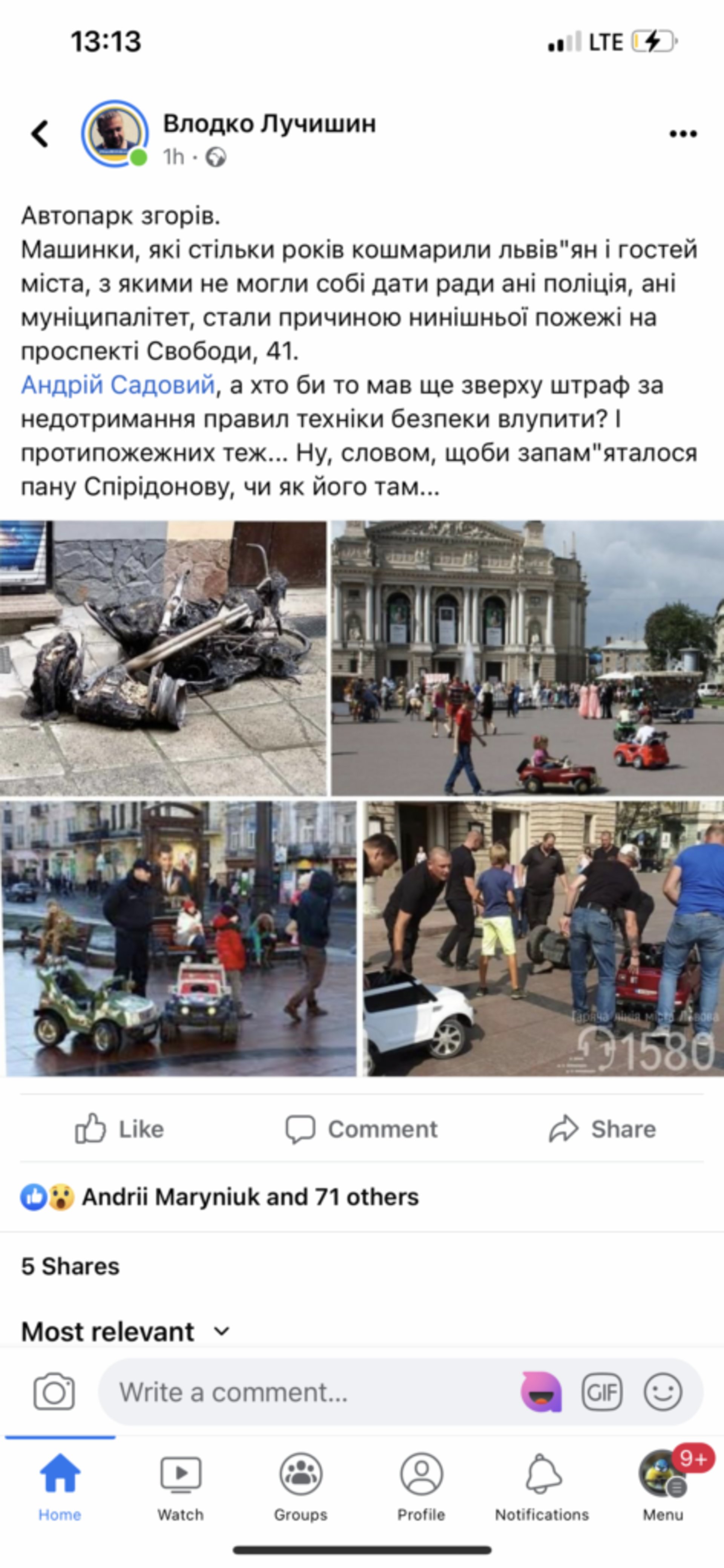 Скрін допису Лучишина