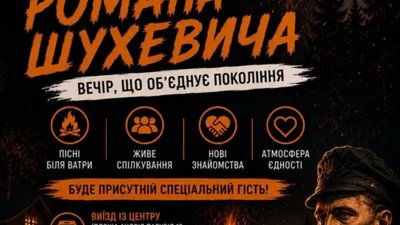 Порошенко приїде у Білогорщу розповісти усю правду про Садового