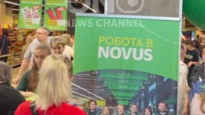 Як у Львові відкрився NOVUS (ВІДЕО)