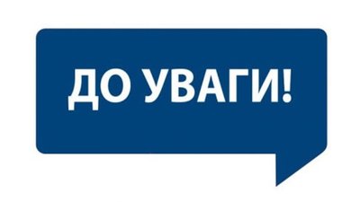 ТОВ "Горизонти" та MND заявило про репутаційну атаку