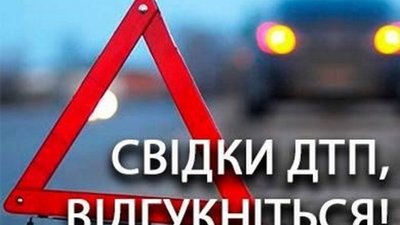 У Яворові водій буса скоїв наїзд на жінку-пішохода і залишив її помирати на дорозі