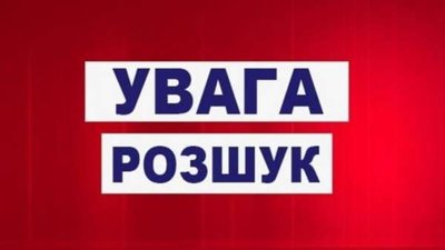 На Львівщині розшукують чоловіка, який зник тиждень тому