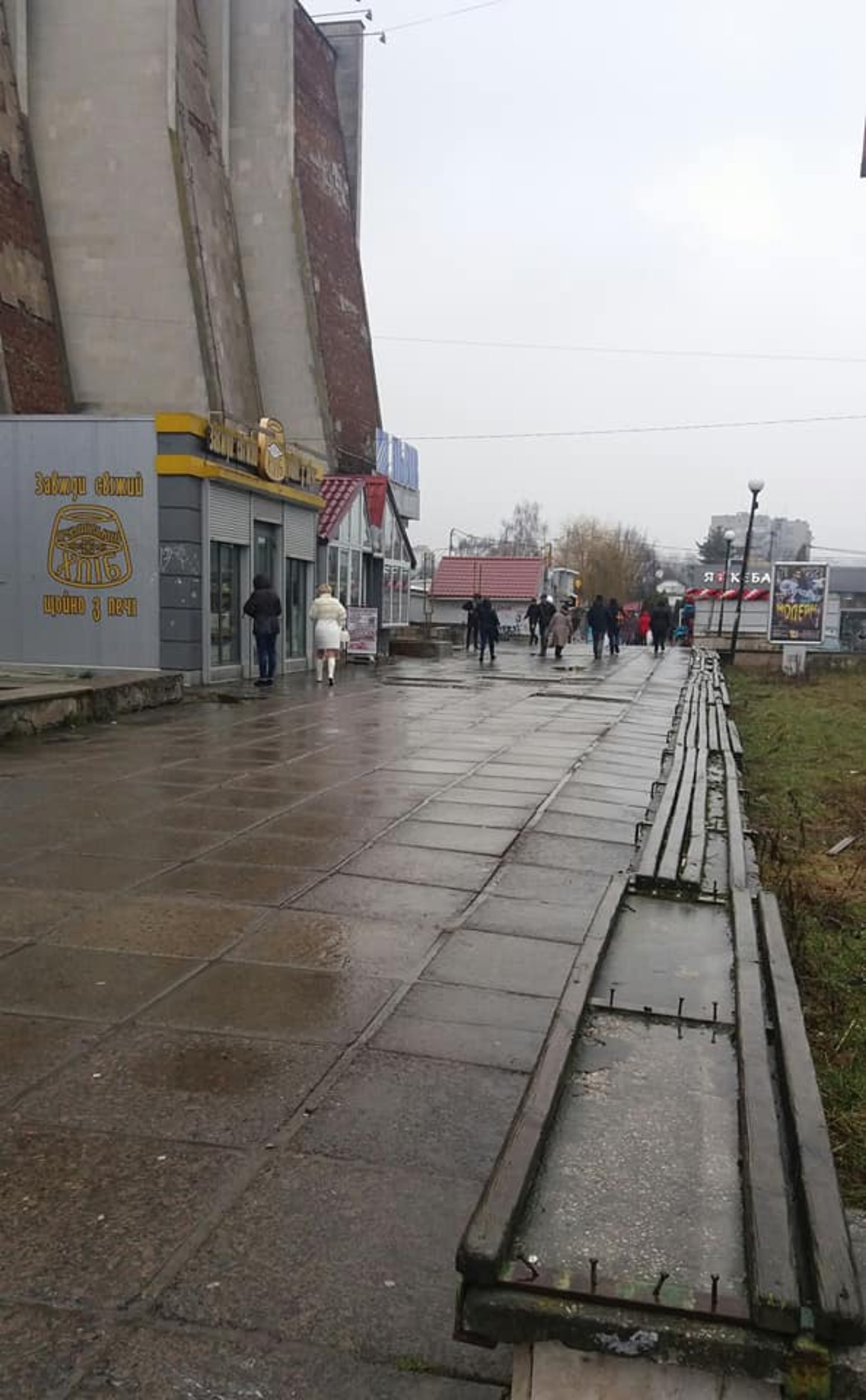 Фото ФБ/Гаряча лінія міста Львова