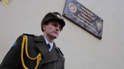 На Львівщині відкрили меморіальну дошку до 100-річчя першого Львівського піхотного полку