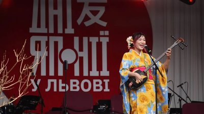 У Львові провели Дні Японії